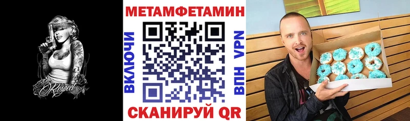 мега онион  Любань  АМФ Розовый 