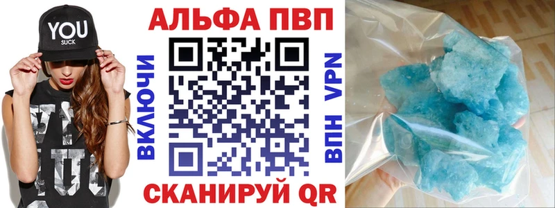 OMG как зайти  Любань  Alpha-PVP мука 