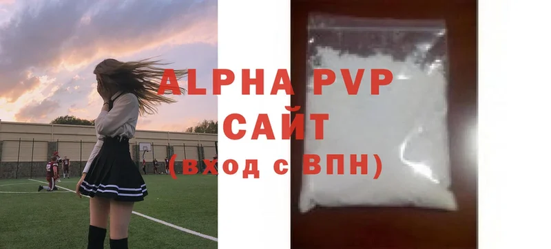 Alfa_PVP VHQ  сколько стоит  Любань 