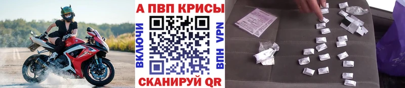 APVP СК КРИС Любань