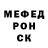 КЕТАМИН VHQ Payu Clark