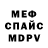МЕТАДОН белоснежный Demax Adminov