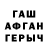 ТГК вейп с тгк Alla Afanasenko