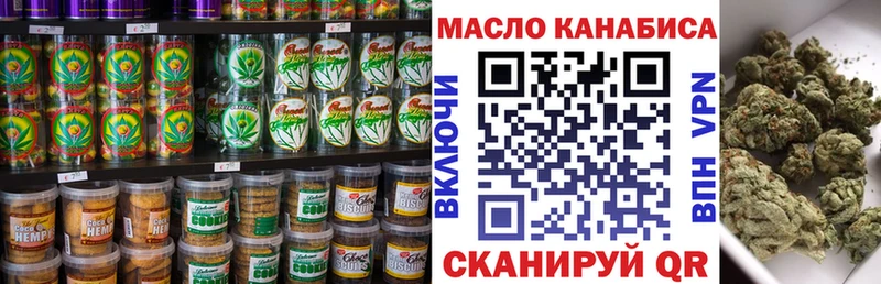 Еда ТГК конопля это клад Любань