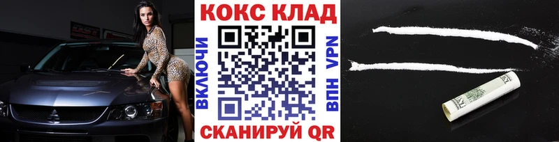 Cocaine Fish Scale  Любань 