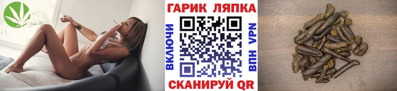ГАШИШ гарик Любань