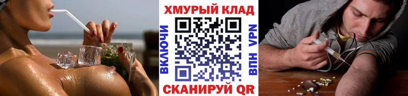 ГЕРОИН Heroin  blacksprut как войти  Любань 