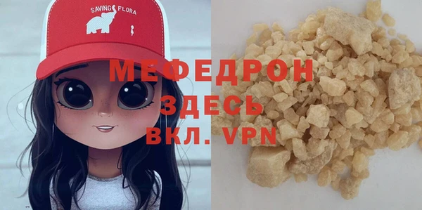 прущие грибы Нея