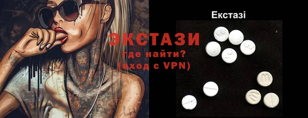 сатива Нефтекумск