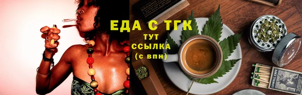 сатива Нефтекумск