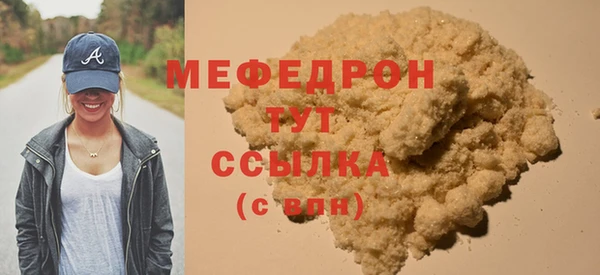 ГАЛЛЮЦИНОГЕННЫЕ ГРИБЫ Нефтегорск