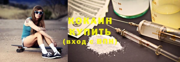 сатива Нефтекумск