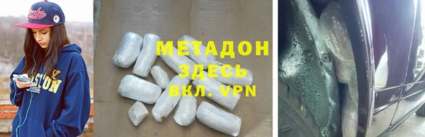 твердый Новозыбков