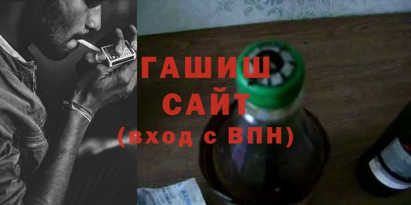 стаф Ахтубинск