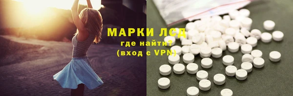 ГАЛЛЮЦИНОГЕННЫЕ ГРИБЫ Нефтегорск