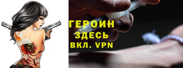 сатива Нефтекумск