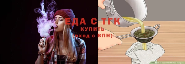 прущие грибы Нея