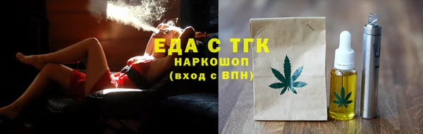 прущие грибы Нея