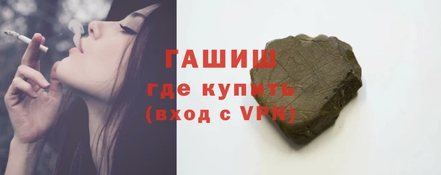 ГАЛЛЮЦИНОГЕННЫЕ ГРИБЫ Нефтегорск