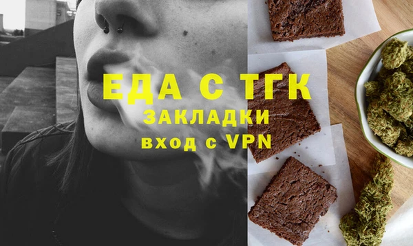 сатива Нефтекумск