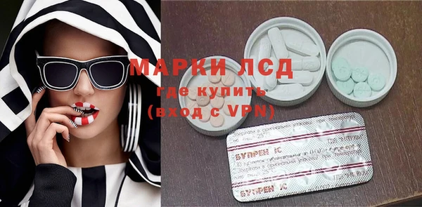 альфа пвп VHQ Новокубанск