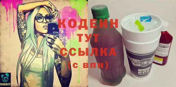 альфа пвп VHQ Новокубанск