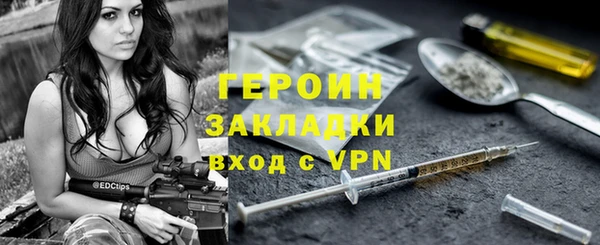 сатива Нефтекумск
