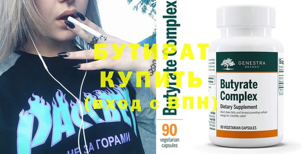 ГАЛЛЮЦИНОГЕННЫЕ ГРИБЫ Нефтегорск