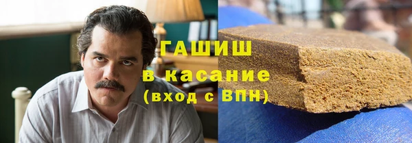 ГАЛЛЮЦИНОГЕННЫЕ ГРИБЫ Нефтегорск