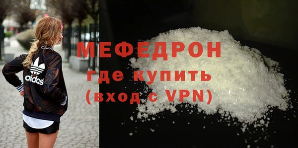 прущие грибы Нея