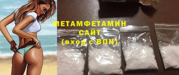 MDMA Гусев