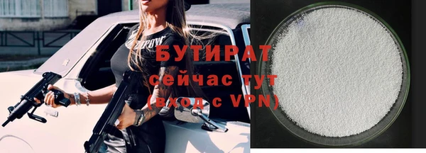 прущие грибы Нея