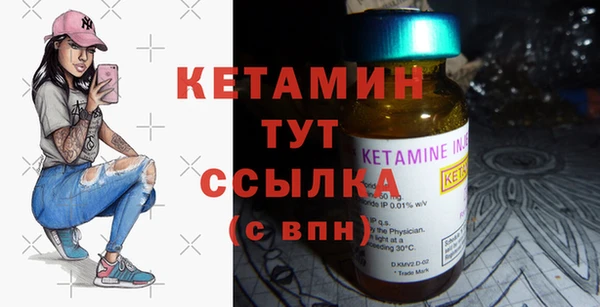 сатива Нефтекумск