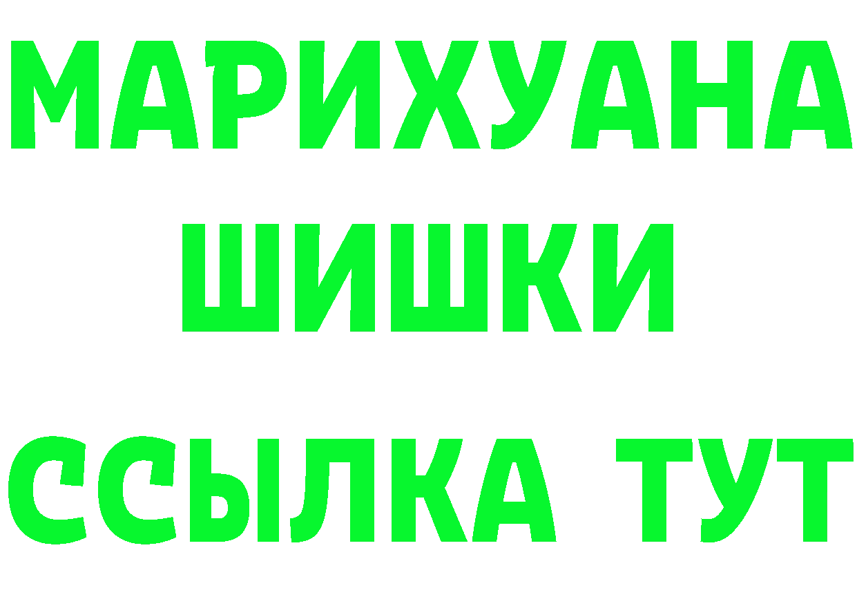 КЕТАМИН VHQ зеркало площадка гидра Любань