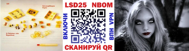 LSD-25 экстази ecstasy  купить  сайты  MEGA tor  Любань 