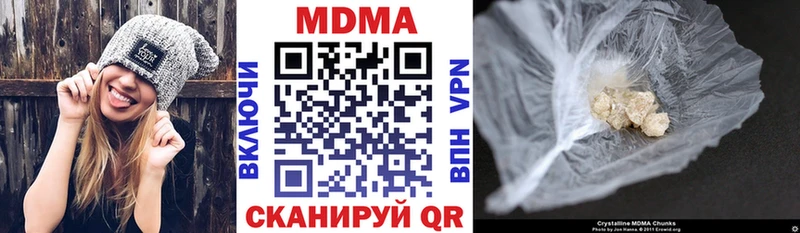 наркотики  Любань  МДМА VHQ 