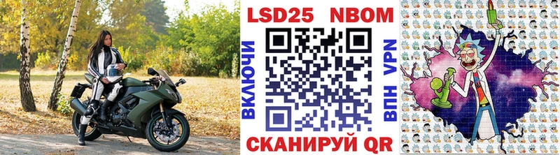 Марки NBOMe 1500мкг  купить наркоту  Любань 