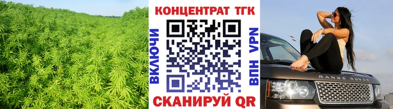 Дистиллят ТГК гашишное масло  MEGA зеркало  Любань  даркнет сайт 